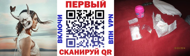 Amphetamine Розовый  что такое   Северск 