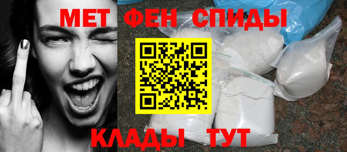 АМФЕТАМИН 98% Северск