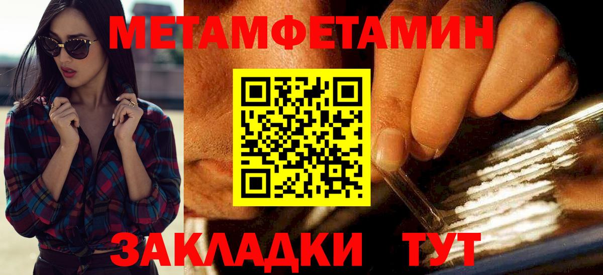 АМФ Розовый  Вход с VPN  Amphetamine  Северск  АМФЕТАМИН 