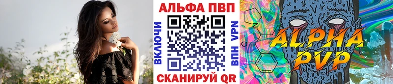 Alpha-PVP крисы CK  как найти наркотики  Северск 