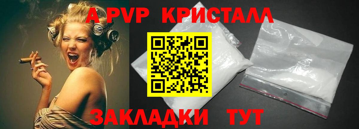 А ПВП СК Северск