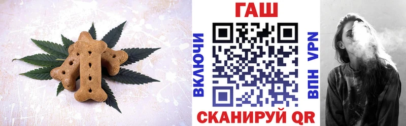 Печенье с ТГК марихуана  Северск 