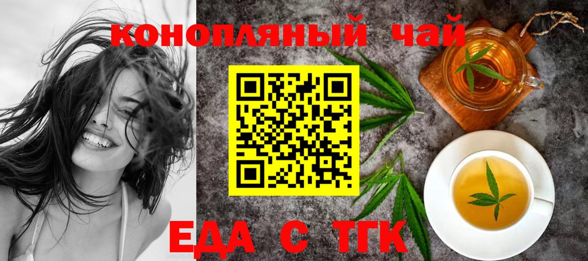 МЕФ кристаллы  ГАШ  Северск  Бошки Шишки  Вход с VPN  Наркошоп  НБОМе 