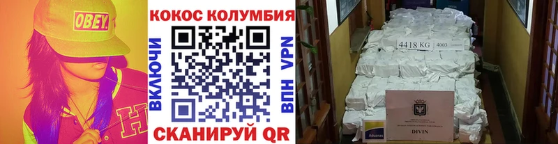 Cocaine Перу Северск