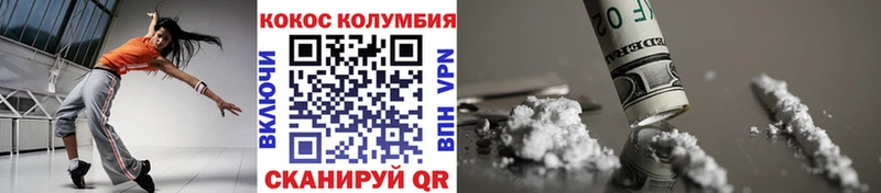площадка формула  блэк спрут   Северск  Cocaine 98% 