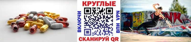 Ecstasy Punisher  мега рабочий сайт  Северск  цена  