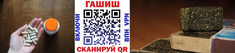 Гашиш гарик  ссылка на мегу сайт  Северск 