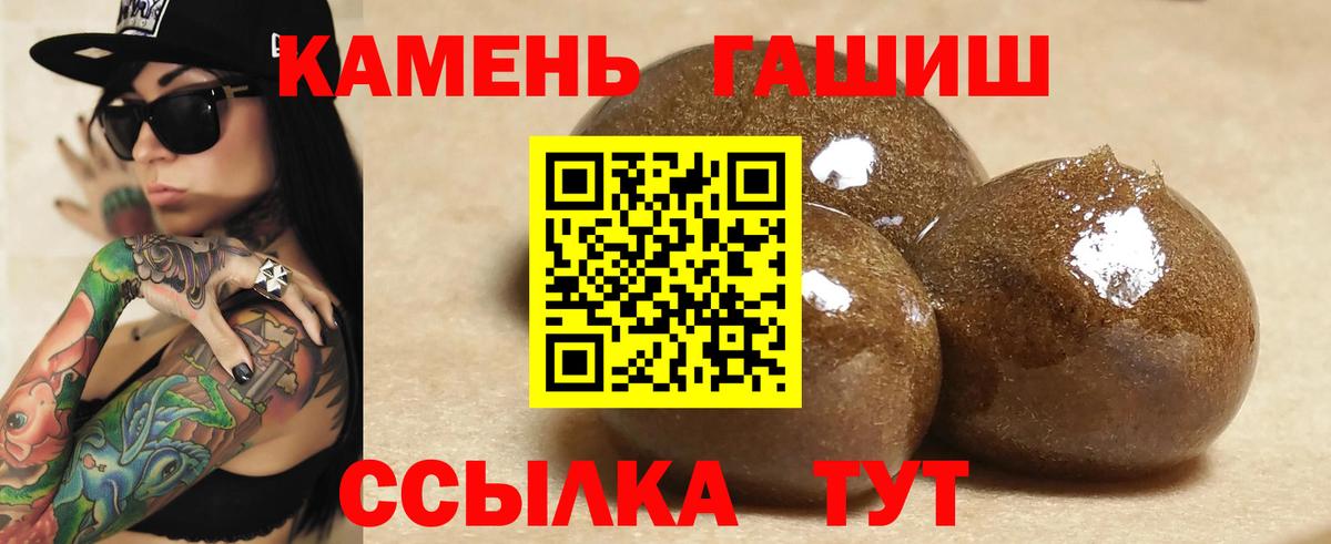 Гашиш  Вход с VPN  Северск  ГАШ Ice-O-Lator 