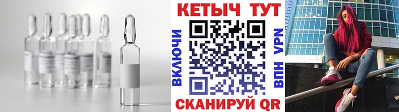 Кетамин VHQ  Северск 