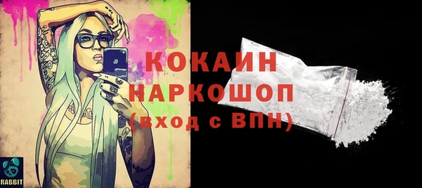 таблы Инта