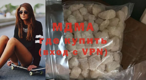 марки lsd Инсар