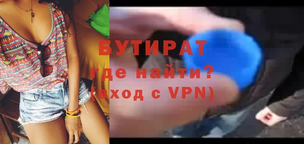 трава Иннополис