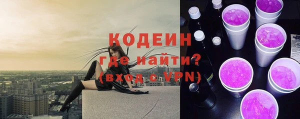 таблы Инта