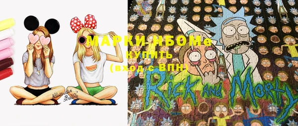марки lsd Инсар