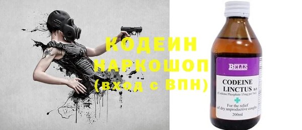 трава Иннополис