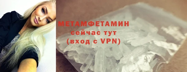 метамфетамин Касимов