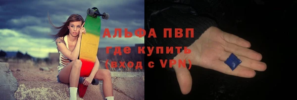марки lsd Инсар