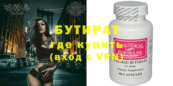 таблы Инта
