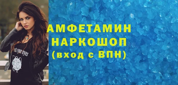 таблы Инта