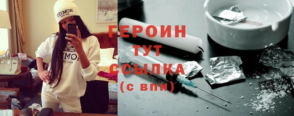 трава Иннополис