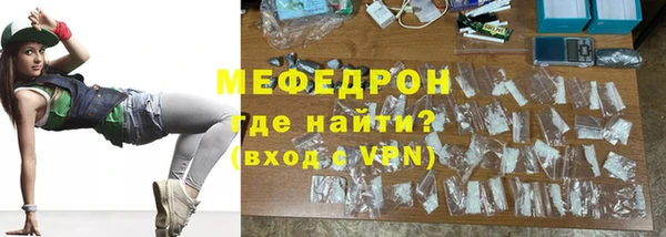трава Иннополис