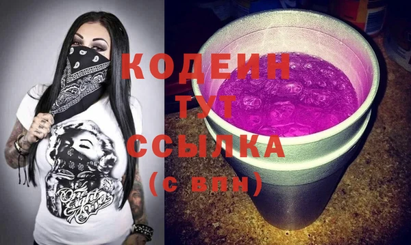 таблы Инта