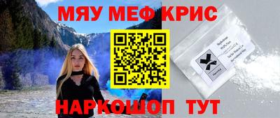 кокаин перу Абинск
