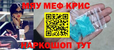 марки nbome Новокубанск