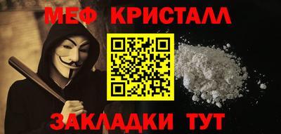 мдпв Азнакаево