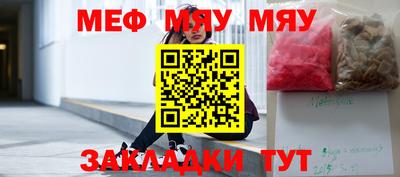 кристаллы Татарск