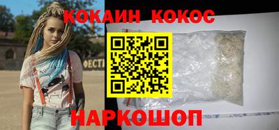 марки nbome Новокубанск