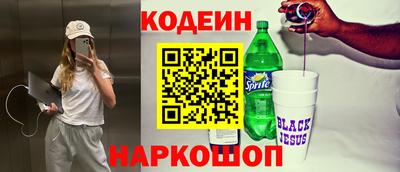 марки nbome Новокубанск