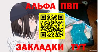 дистиллят марихуана Новозыбков