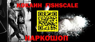 дистиллят марихуана Новозыбков