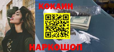 амфетамин Новодвинск