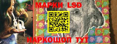дистиллят марихуана Новозыбков