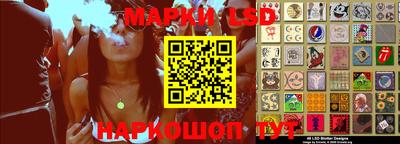 марки nbome Новокубанск