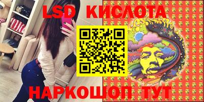 дистиллят марихуана Новозыбков