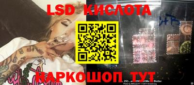 спайс Тверь