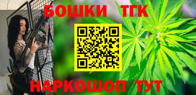 дистиллят марихуана Новозыбков