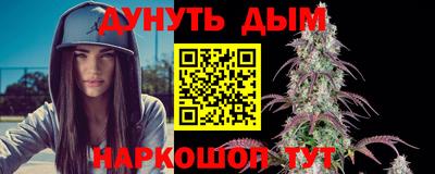 марки nbome Новокубанск
