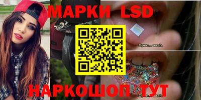 PSILOCYBIN Абакан