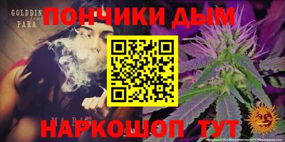 дистиллят марихуана Новозыбков