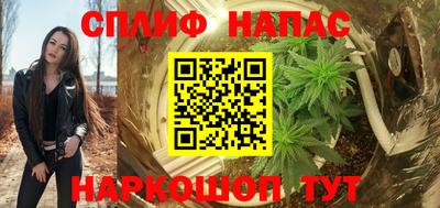 кокаин перу Абинск