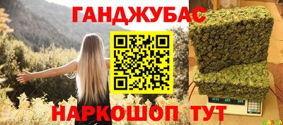 марки nbome Новокубанск