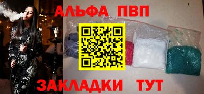 дистиллят марихуана Новозыбков