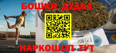 дистиллят марихуана Новозыбков
