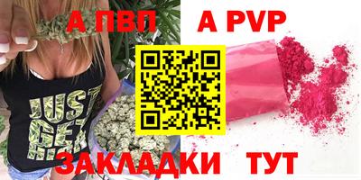 марки nbome Новокубанск