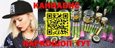 марки nbome Новокубанск