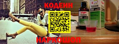 амфетамин Новодвинск